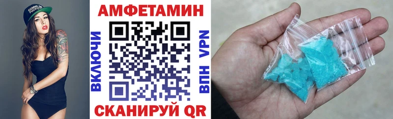 darknet состав  блэк спрут ссылки  Белёв  Amphetamine Розовый 