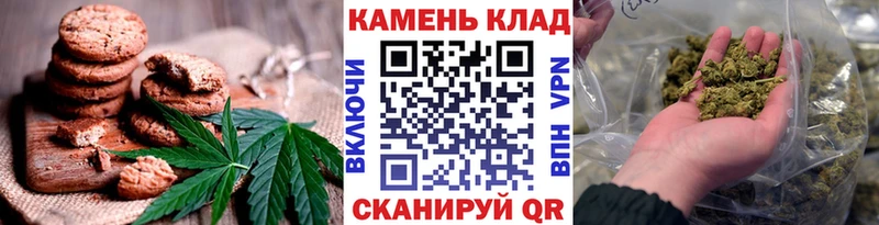 Cannafood марихуана Белёв