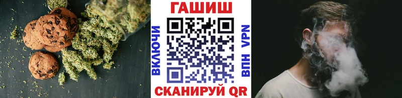 Еда ТГК марихуана  Белёв 