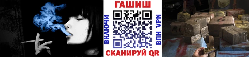 Гашиш гашик  наркота  Белёв 
