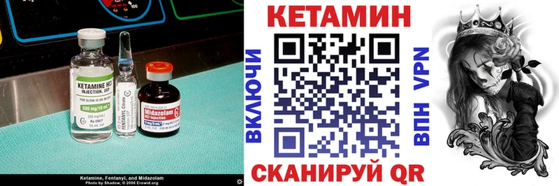 Кетамин ketamine  закладка  блэк спрут ссылка  Белёв 