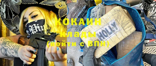 метадон Балахна