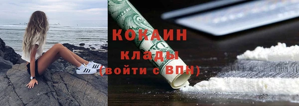 метадон Балахна