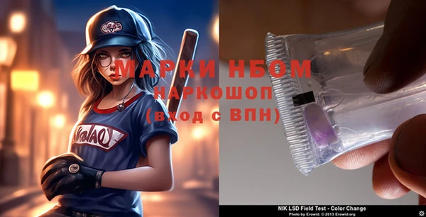 метадон Балахна