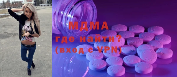 соль ск Баксан