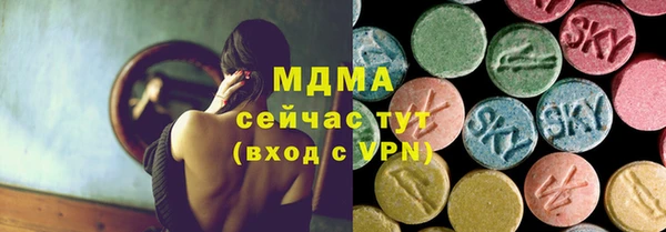 соль ск Баксан