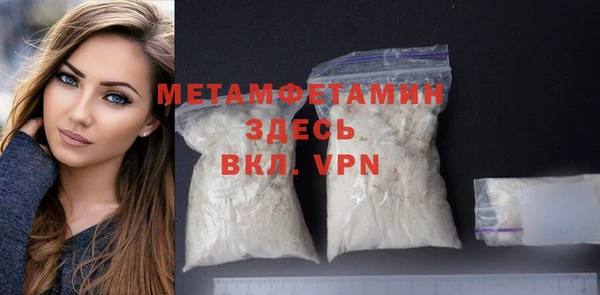 метадон Балахна