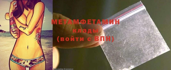соль ск Баксан