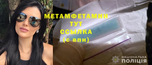 метадон Балахна