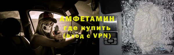 соль ск Баксан