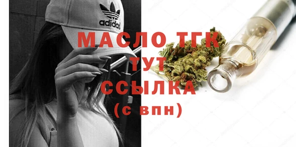 дмт Балабаново