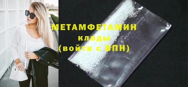 дмт Балабаново