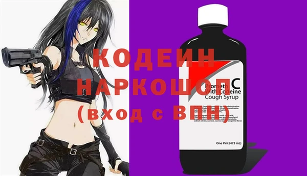 метадон Балахна