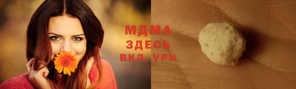 соль ск Баксан