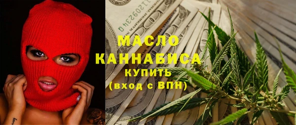 соль ск Баксан