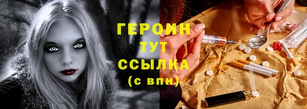 метадон Балахна
