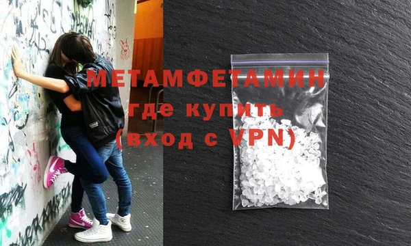 дмт Балабаново