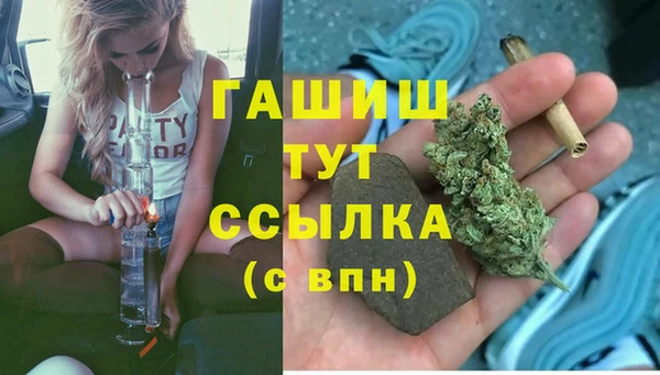 метадон Балахна