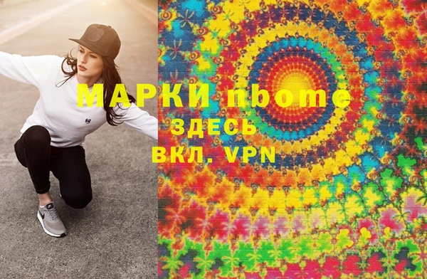 метадон Балахна