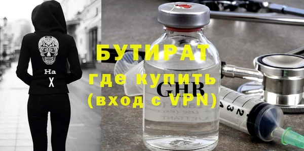 соль ск Баксан