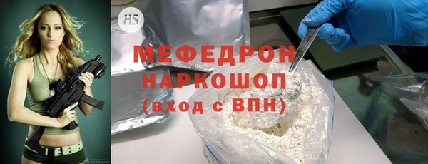 метадон Балахна