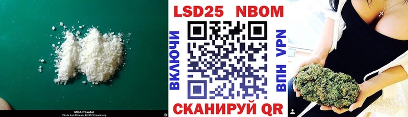 купить наркотик  blacksprut как войти  ЛСД экстази кислота  Белёв 