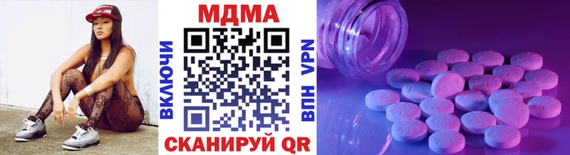 MDMA Molly  наркошоп  Белёв 