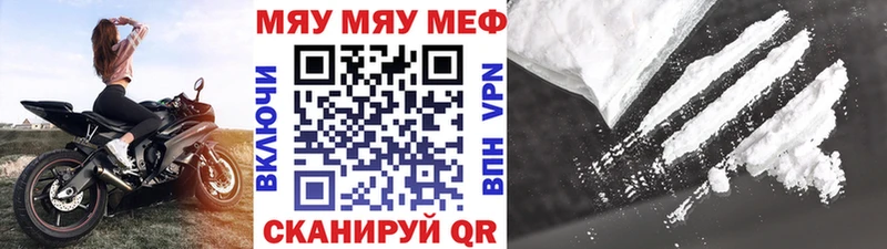 МЕФ 4 MMC  мориарти Telegram  Белёв 