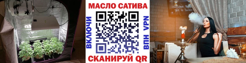 ТГК THC oil  Белёв 