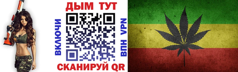 Бошки Шишки гибрид Белёв